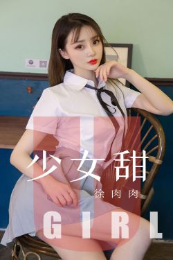 圣华女子学院